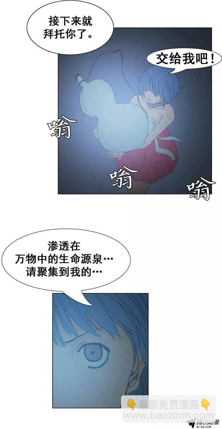 第33集 美女的夸奖3