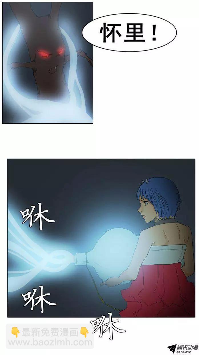第33集 美女的夸奖4