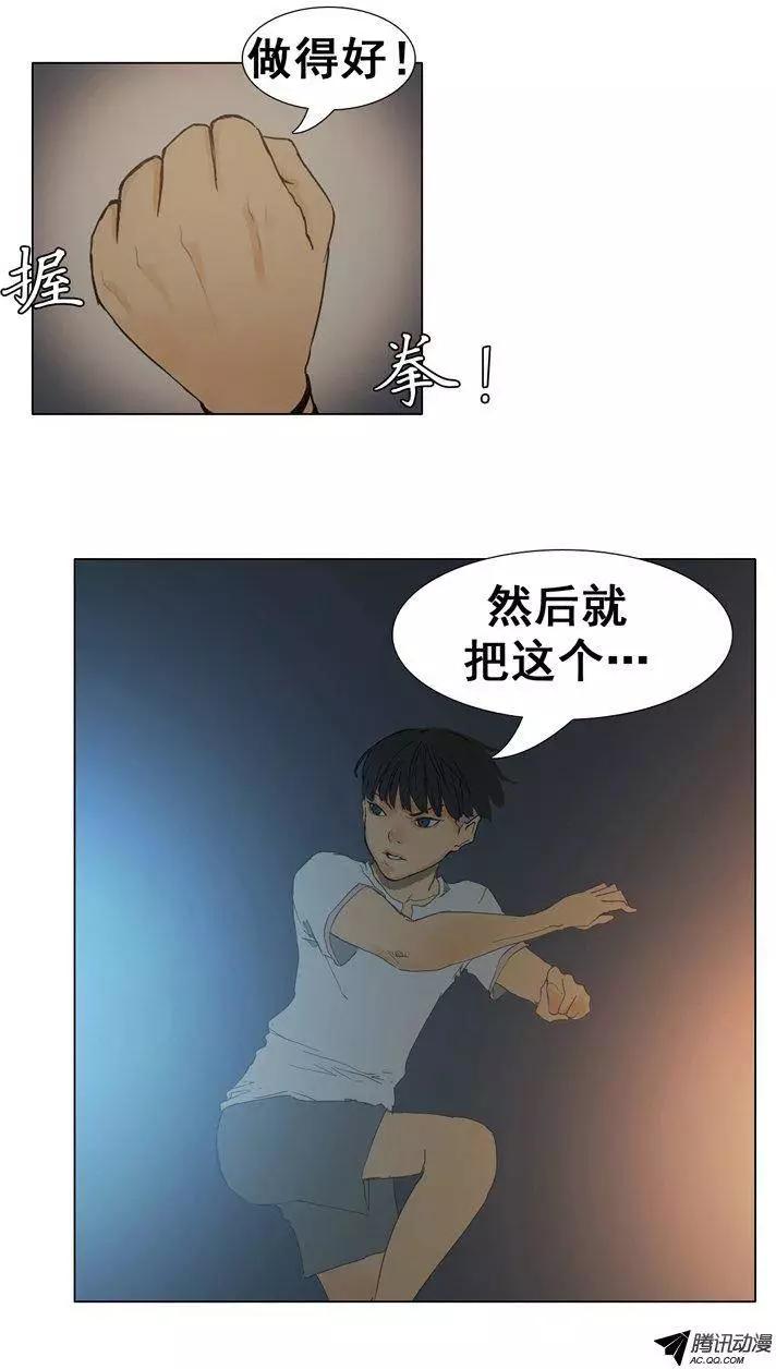 第33集 美女的夸奖5