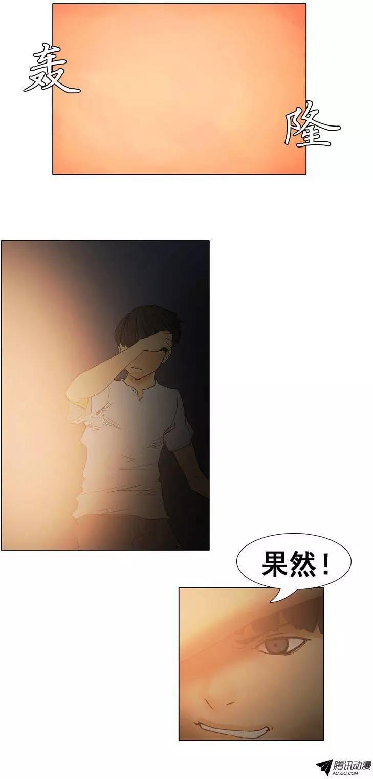 第33集 美女的夸奖8
