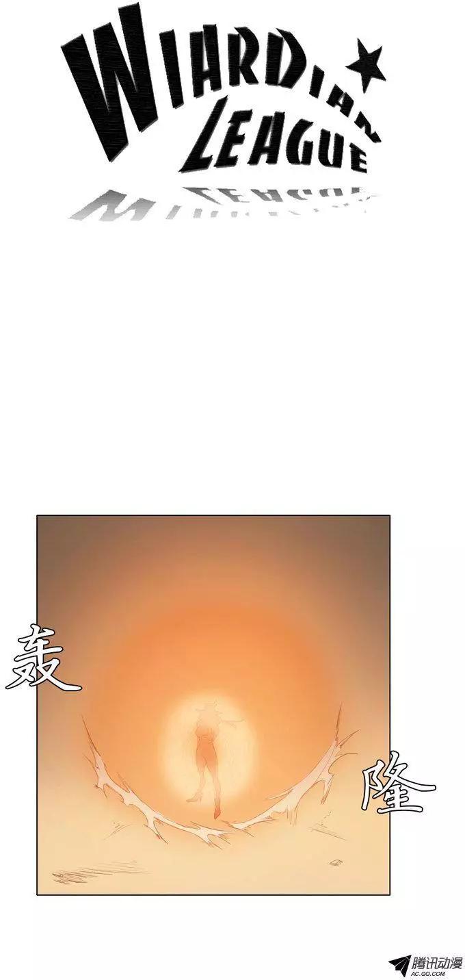 第37集 秘技闪雷光0