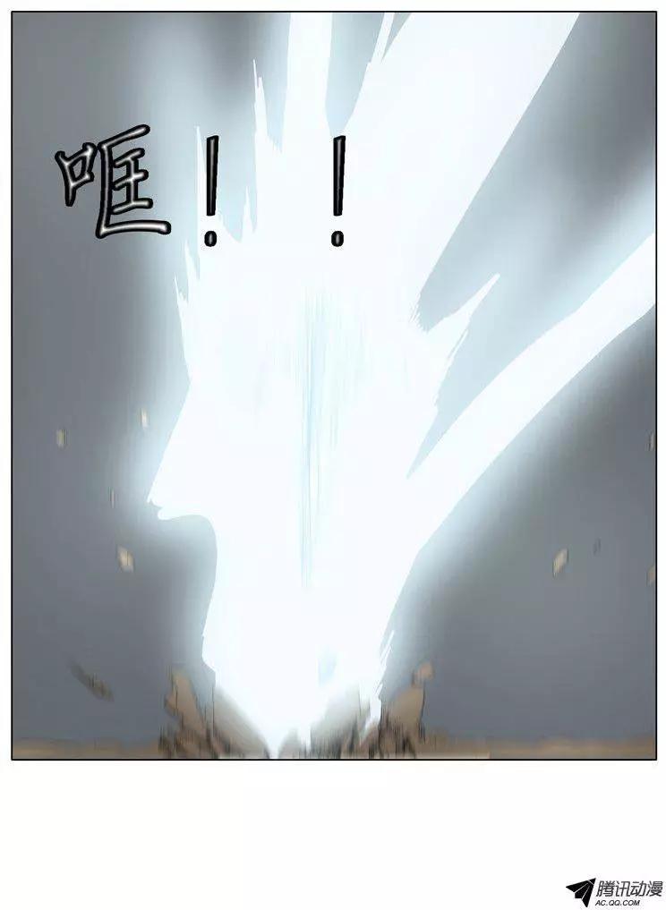 第37集 秘技闪雷光13