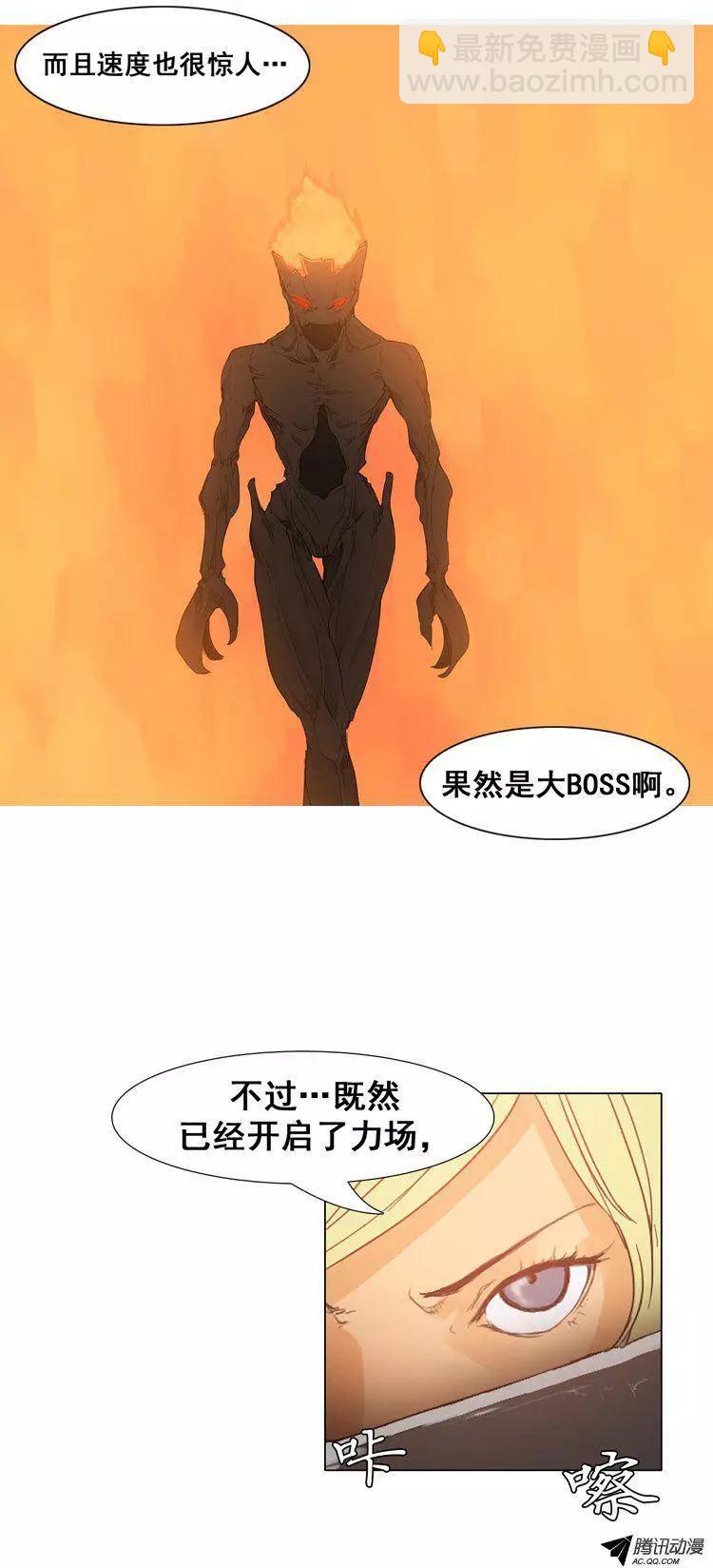 第37集 秘技闪雷光2