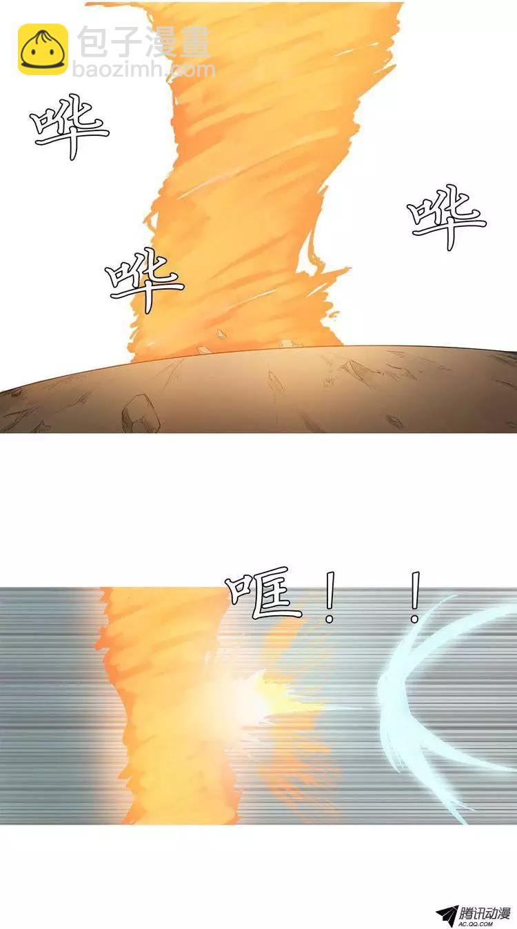 第37集 秘技闪雷光7