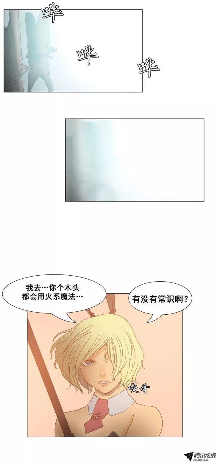 第37集 秘技闪雷光8