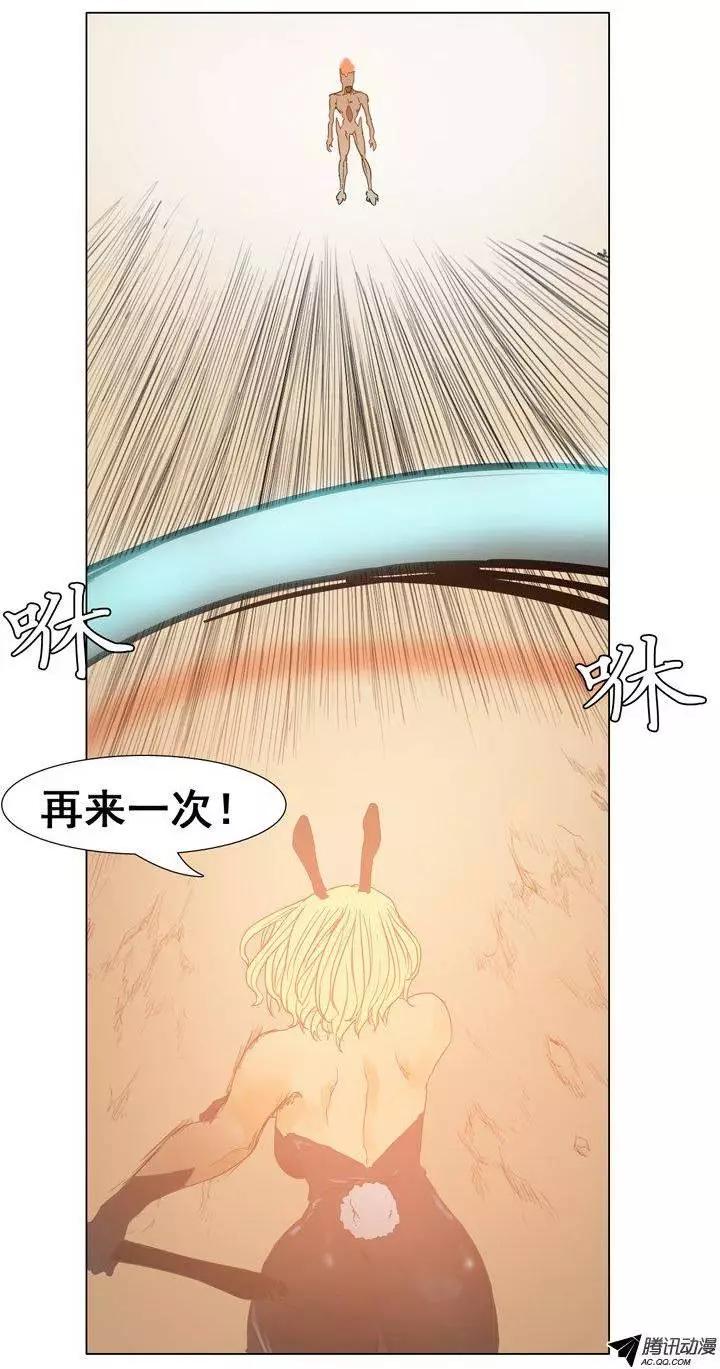 第37集 秘技闪雷光9