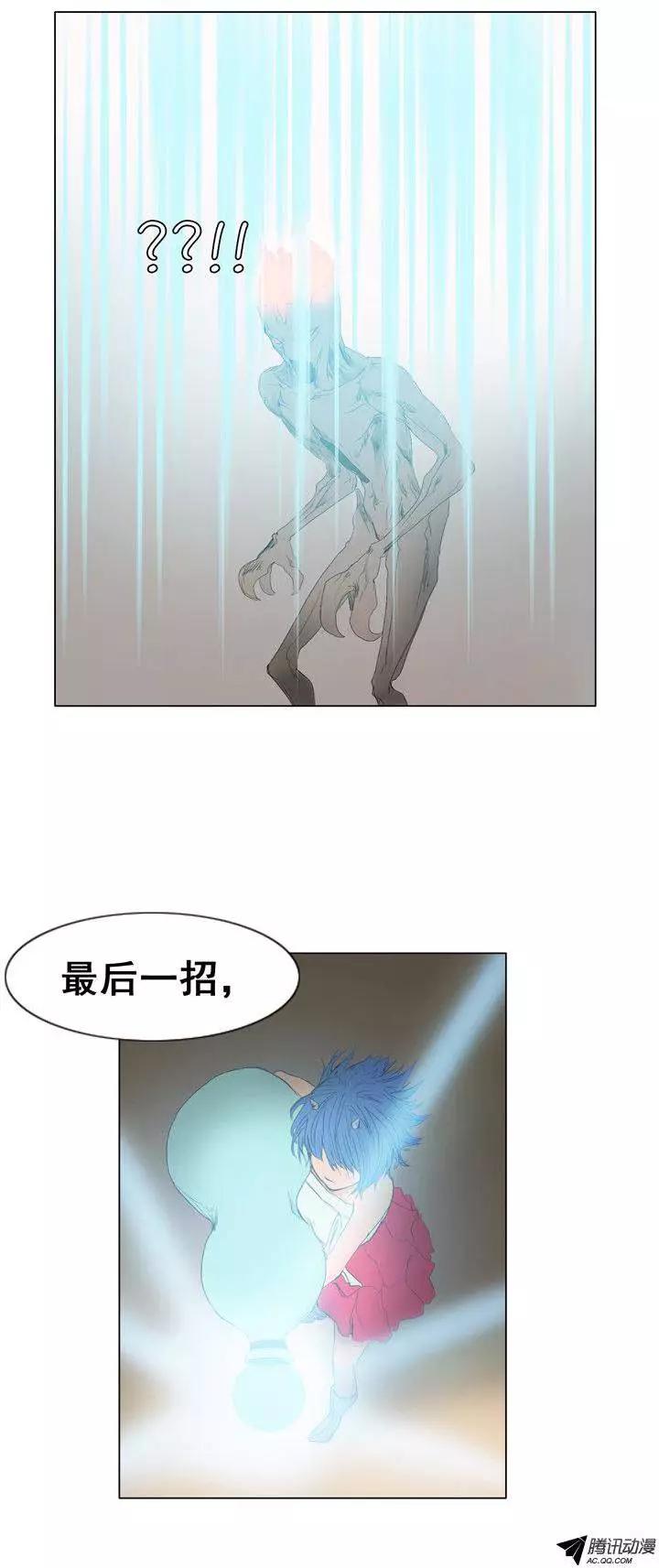 第41集 对战树怪先生（下）4