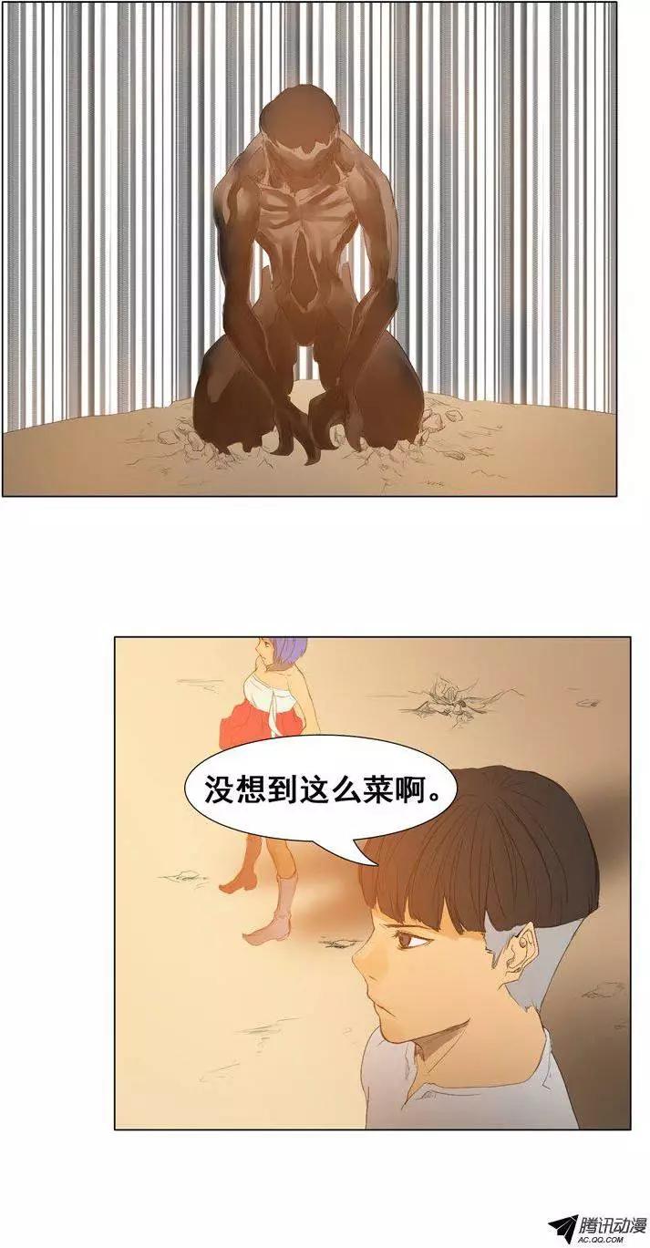 第41集 对战树怪先生（下）8