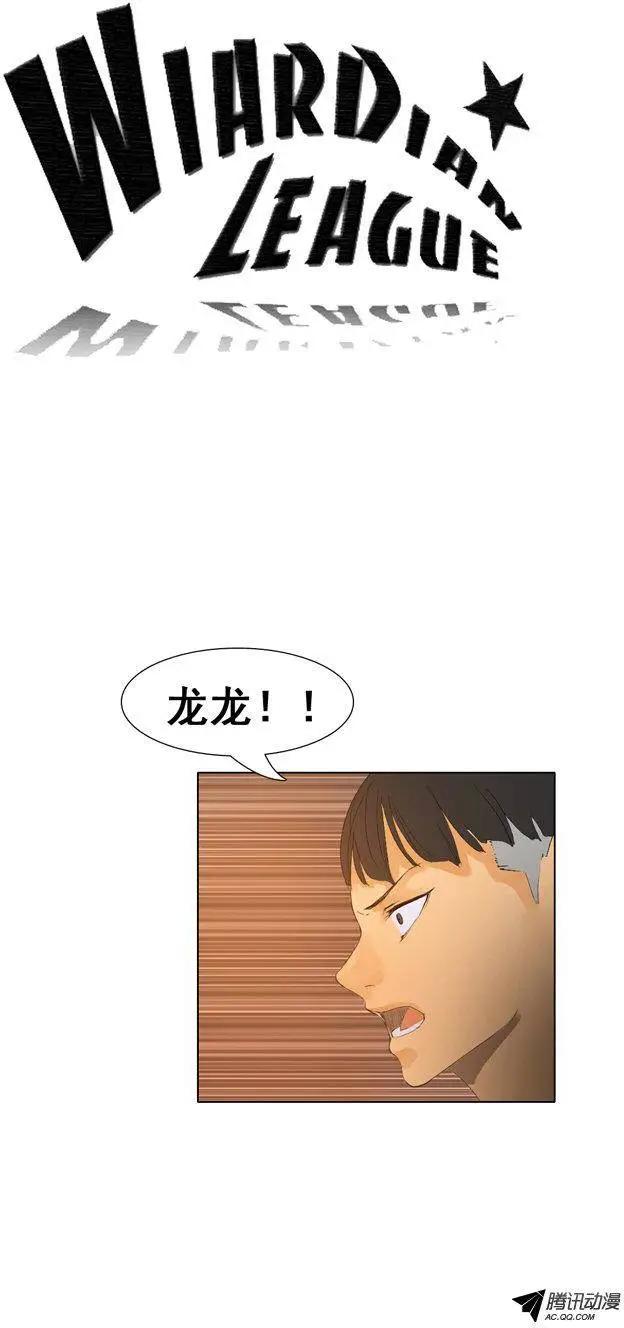 第44集 成功通关（上）0