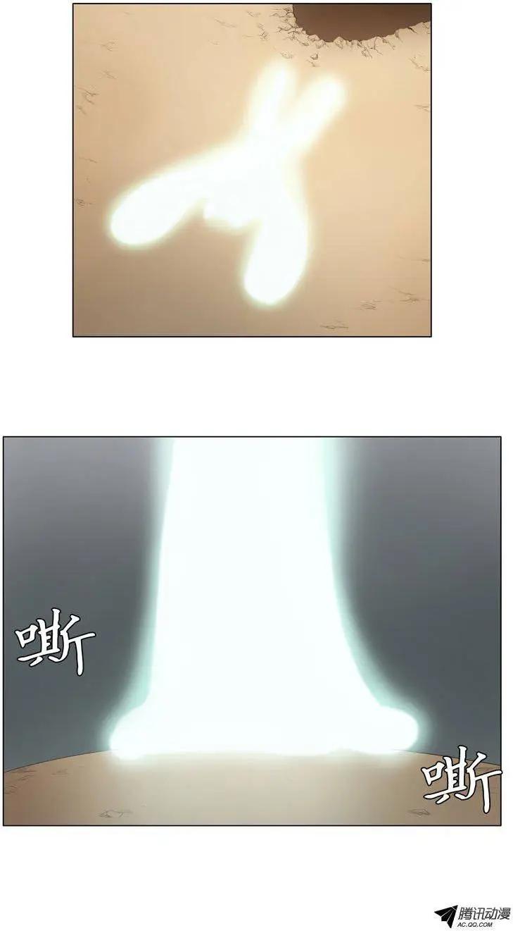 第44集 成功通关（上）12