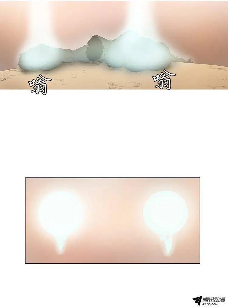 第44集 成功通关（上）7