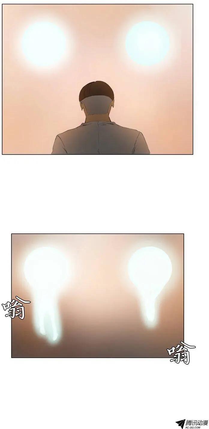 第44集 成功通关（上）8