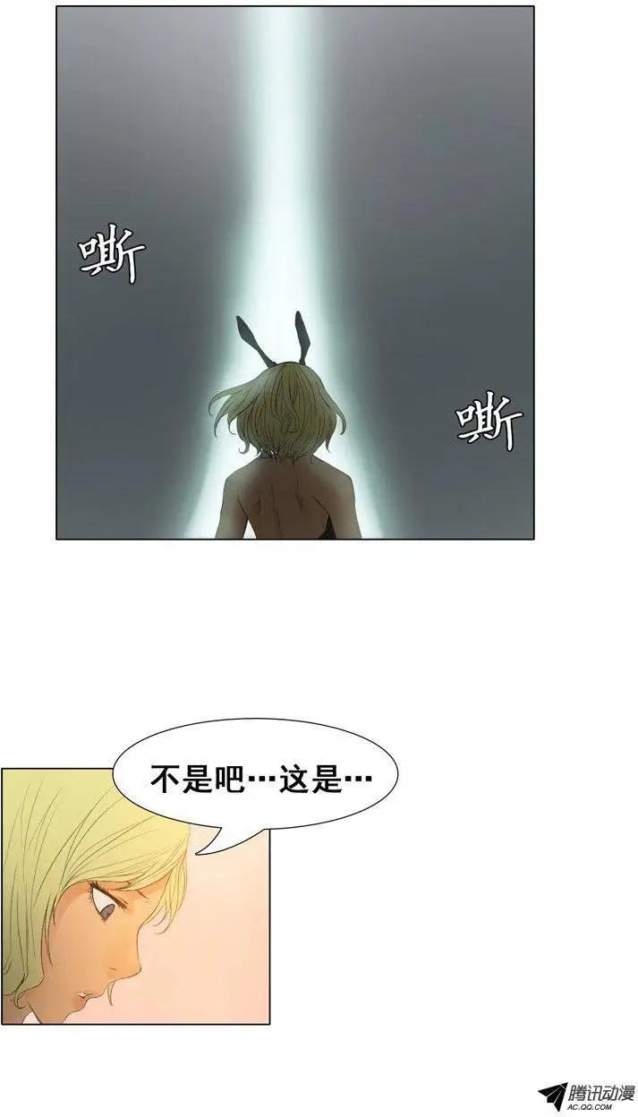 第45集 成功通关（下）0