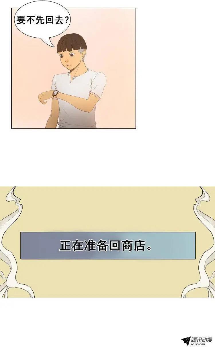 第45集 成功通关（下）10