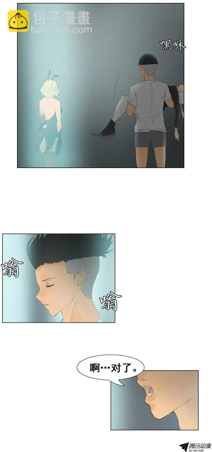 第45集 成功通关（下）11