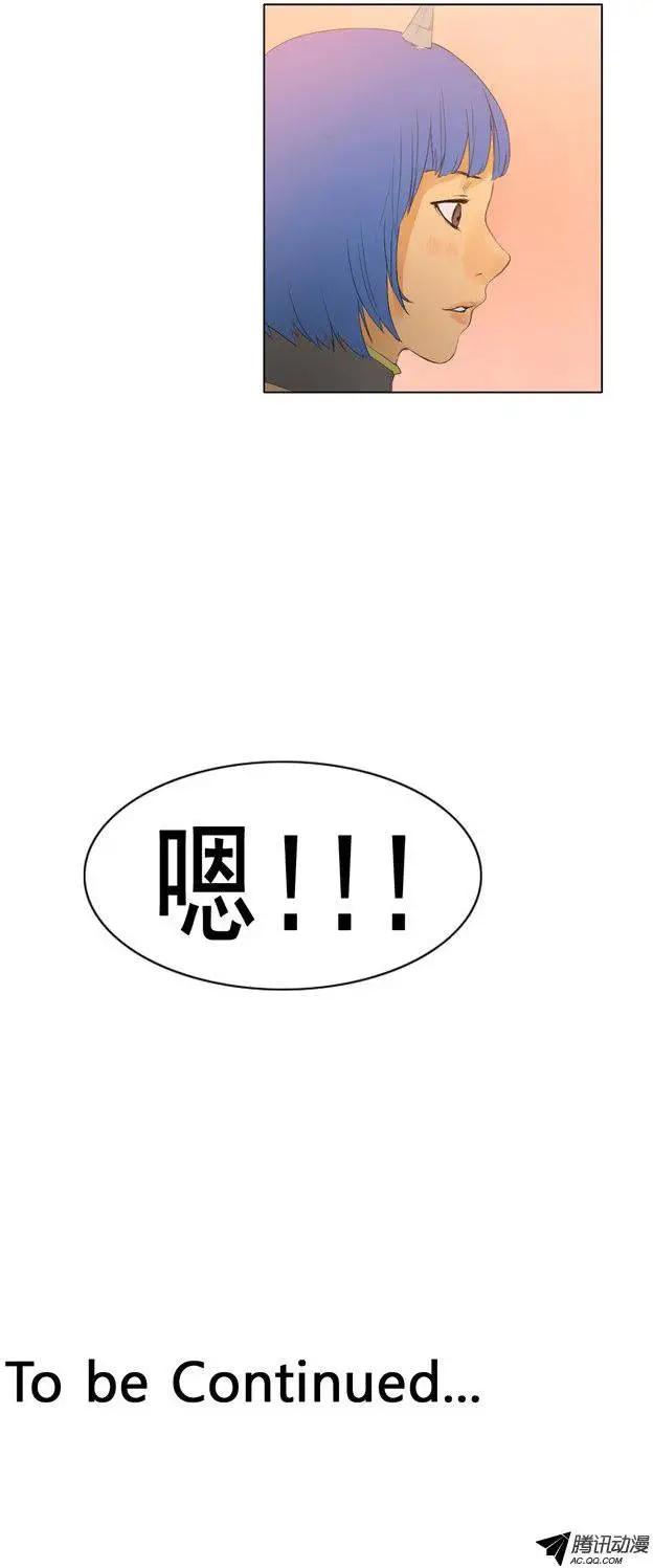 第45集 成功通关（下）13