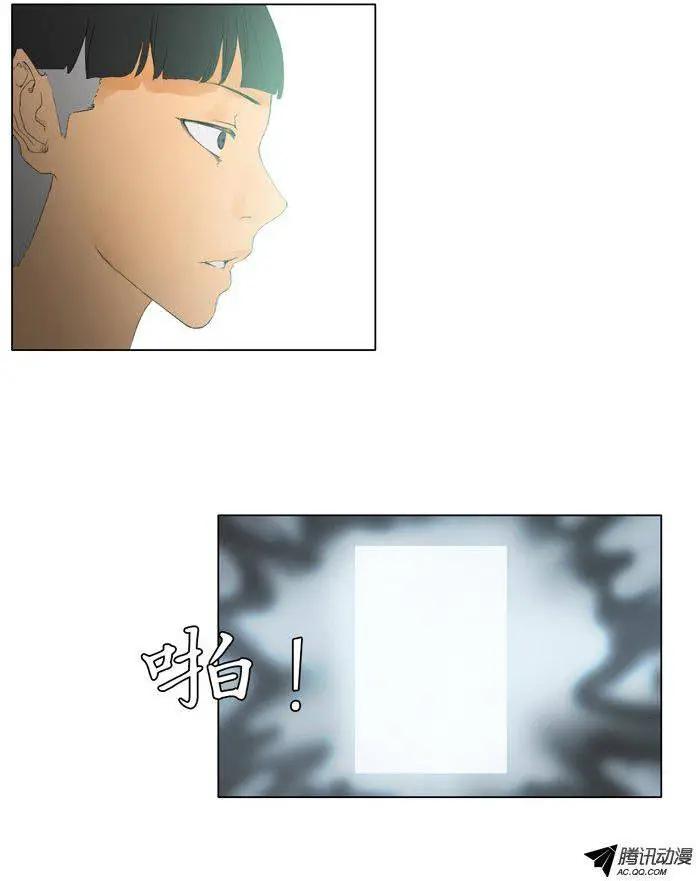 第45集 成功通关（下）6