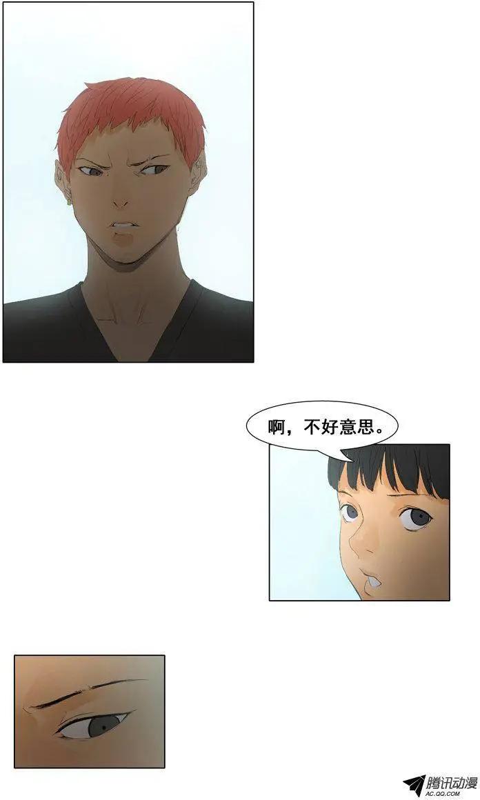 第46集 嚣张的新人15