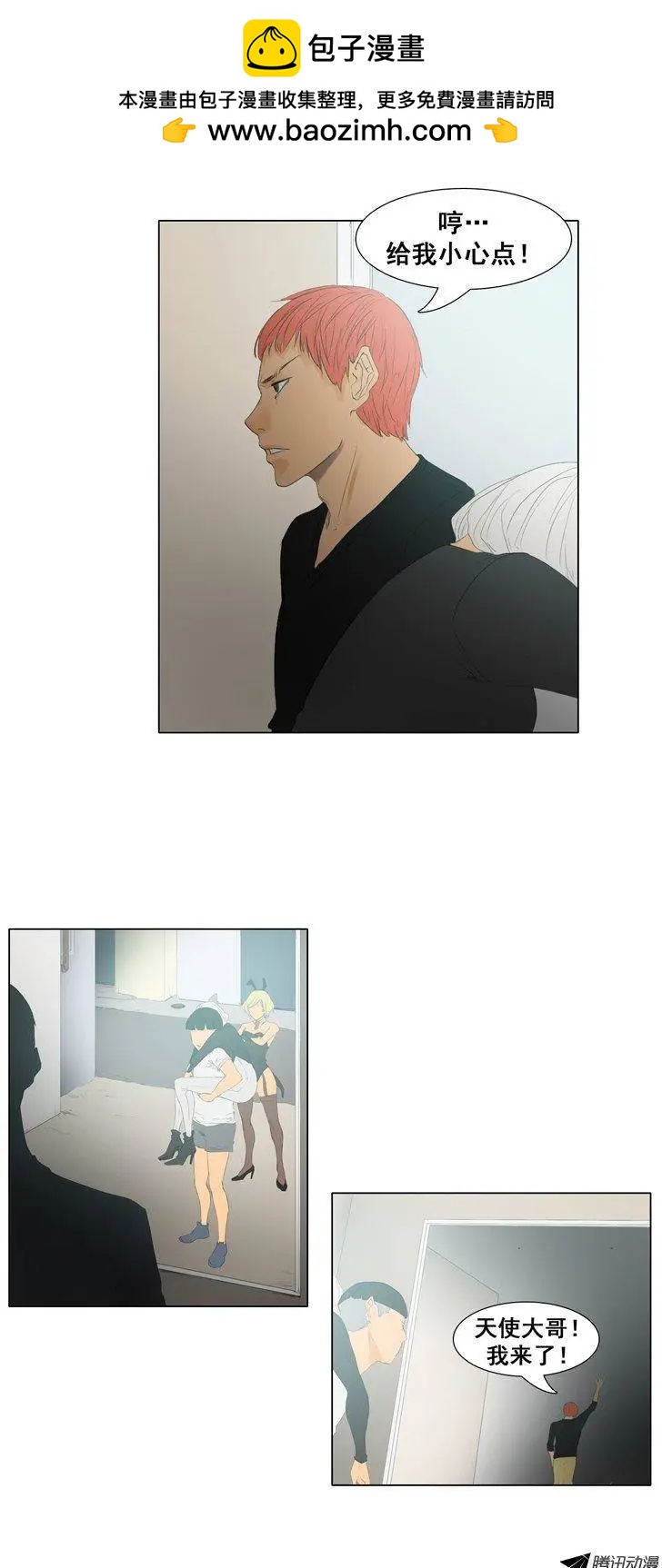 第46集 嚣张的新人16
