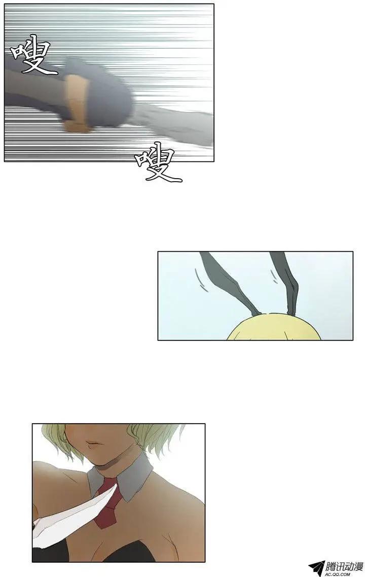 第46集 嚣张的新人18