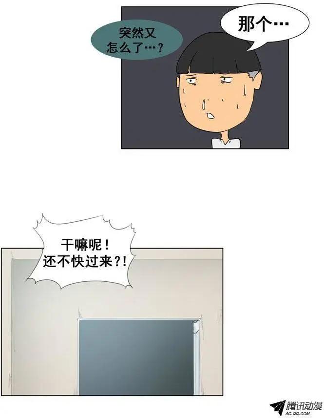 第46集 嚣张的新人21