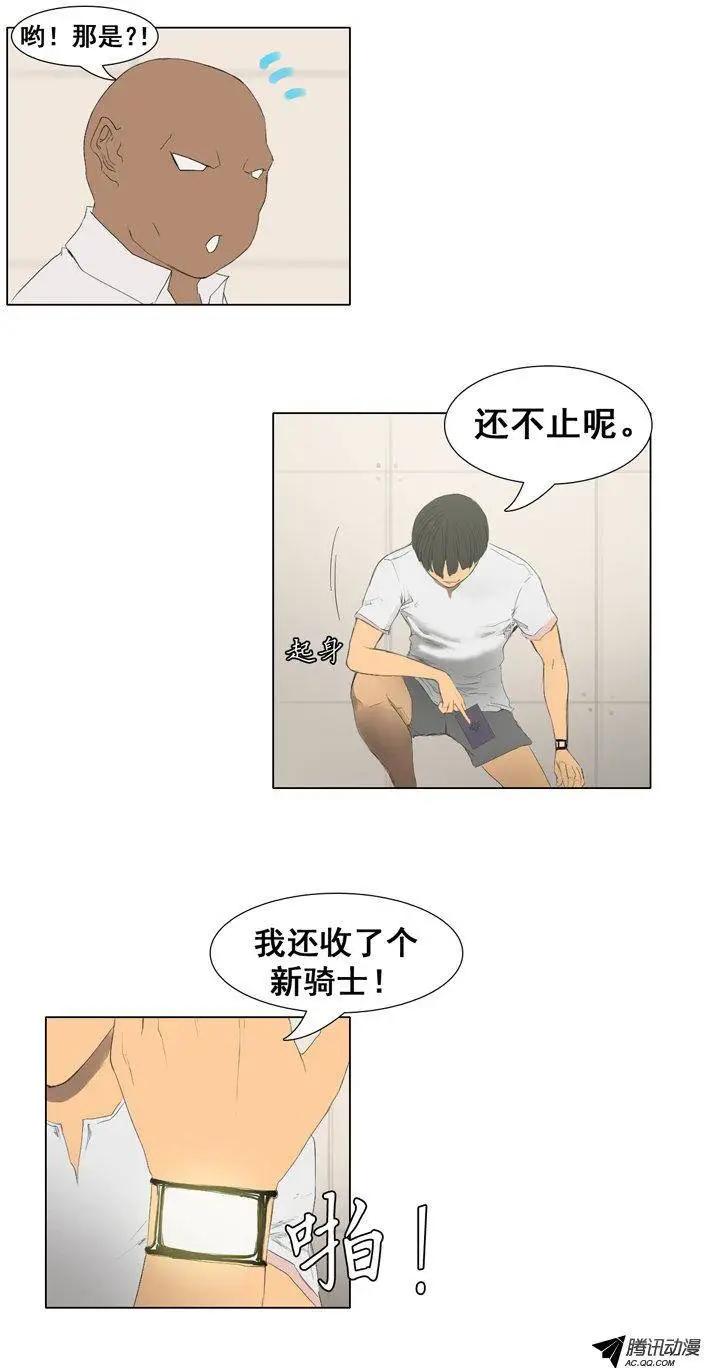 第46集 嚣张的新人6