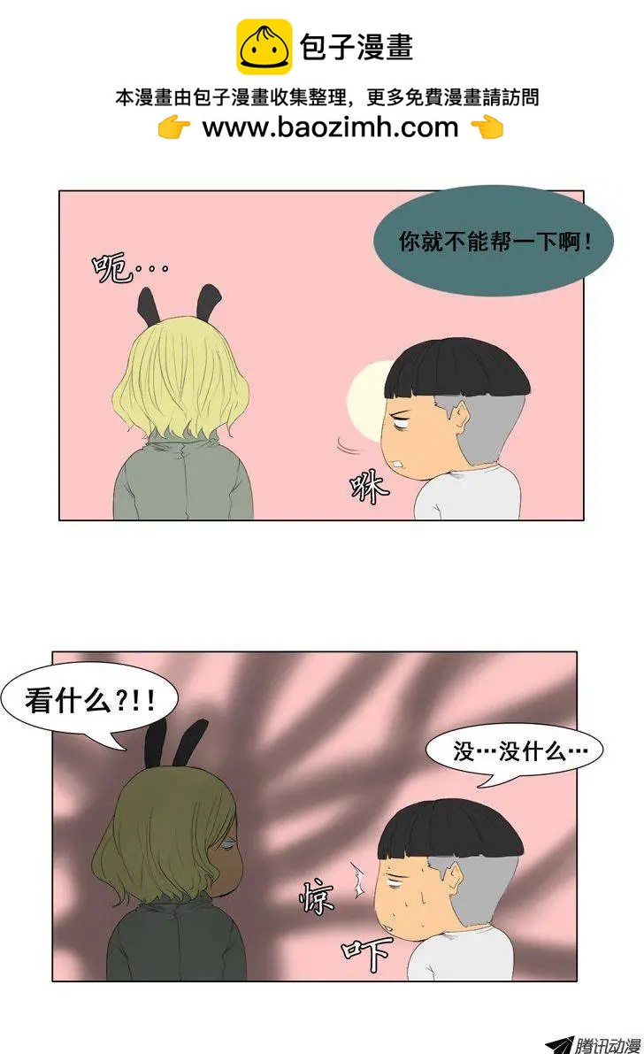 第47集 战后休整1