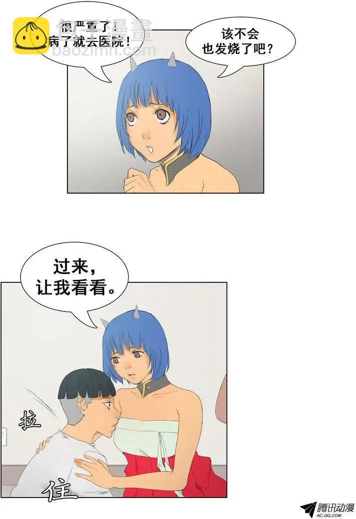 第48集 沉睡中的骑士（上）10