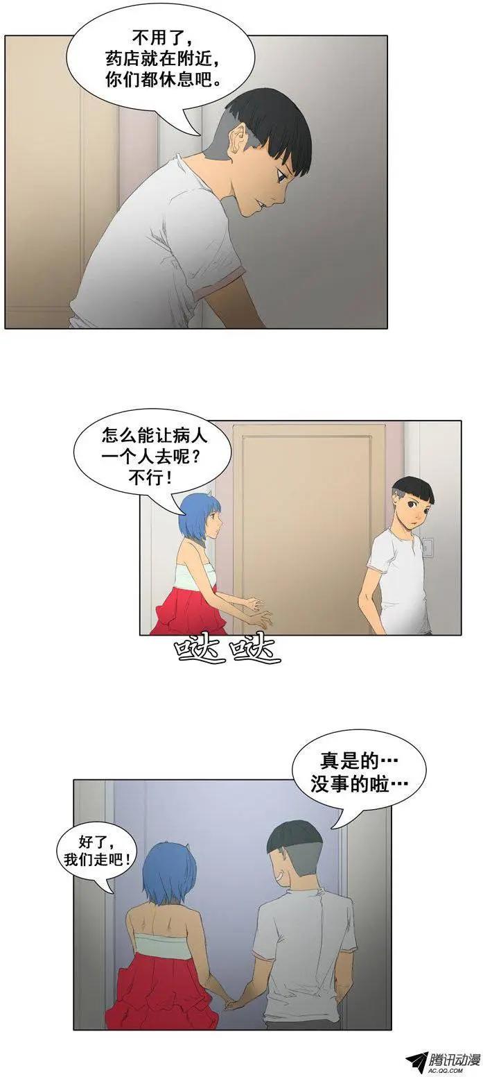 第48集 沉睡中的骑士（上）12