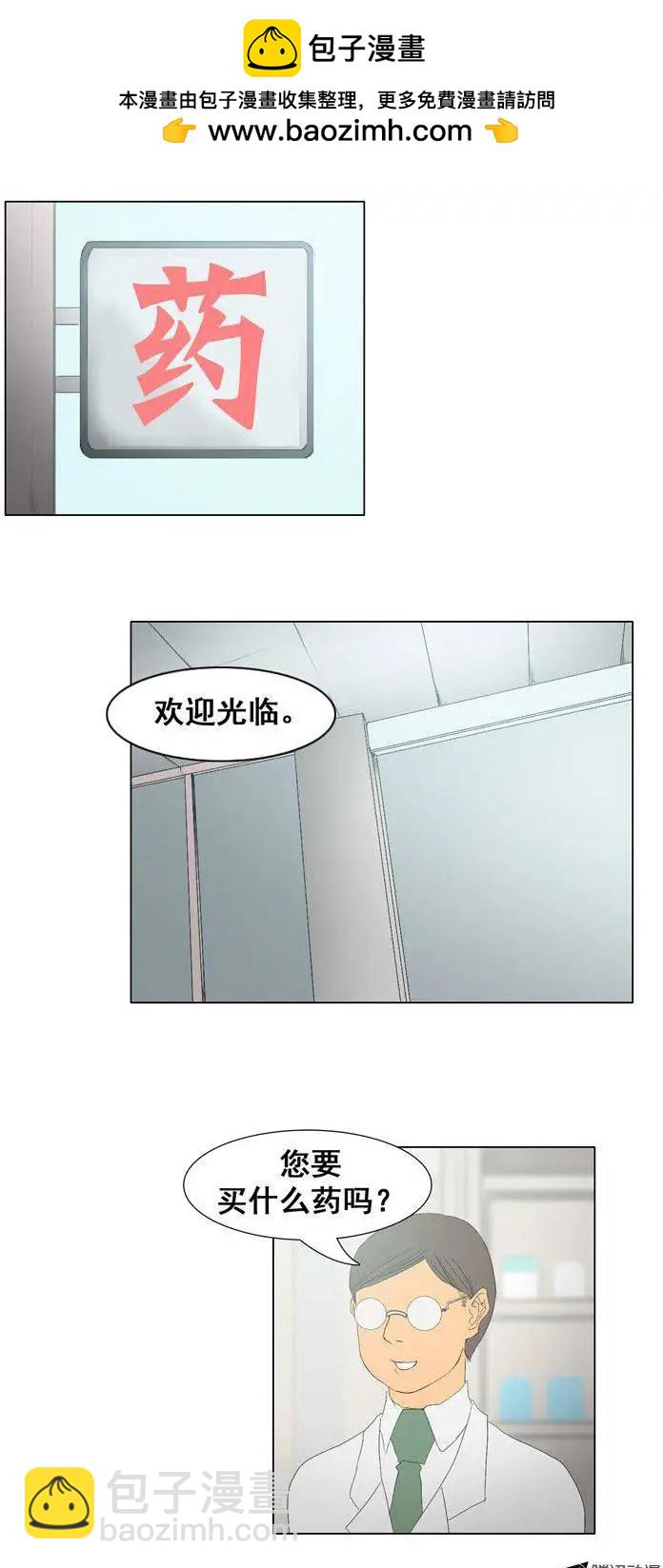 第48集 沉睡中的骑士（上）16