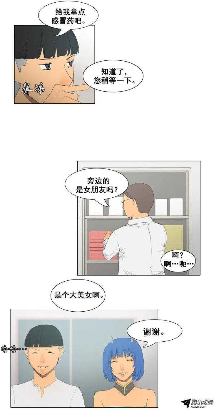 第48集 沉睡中的骑士（上）17