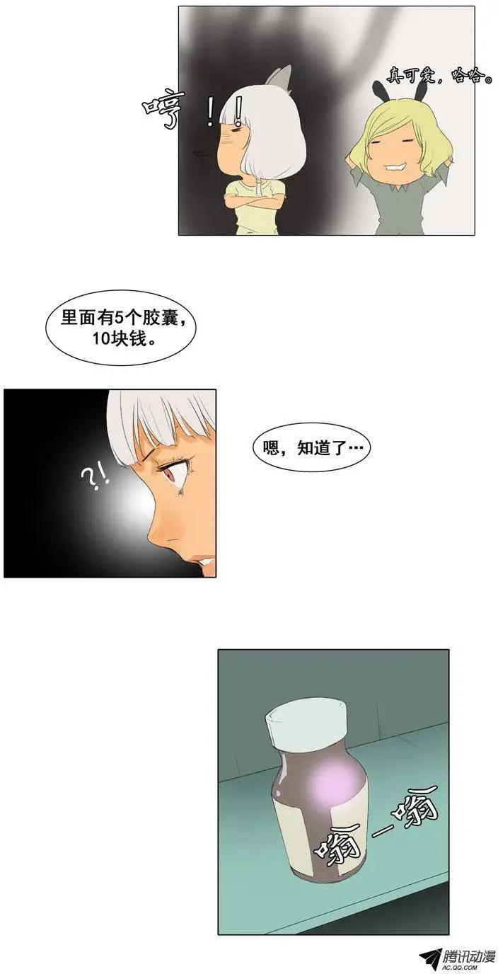 第48集 沉睡中的骑士（上）18