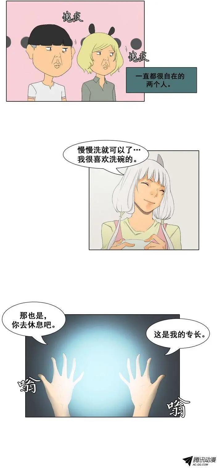 第48集 沉睡中的骑士（上）2