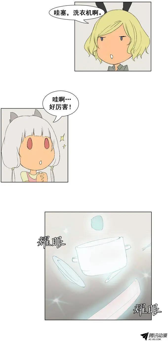 第48集 沉睡中的骑士（上）4