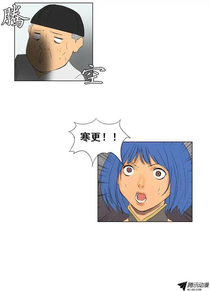 第50集 她不是小孩子0