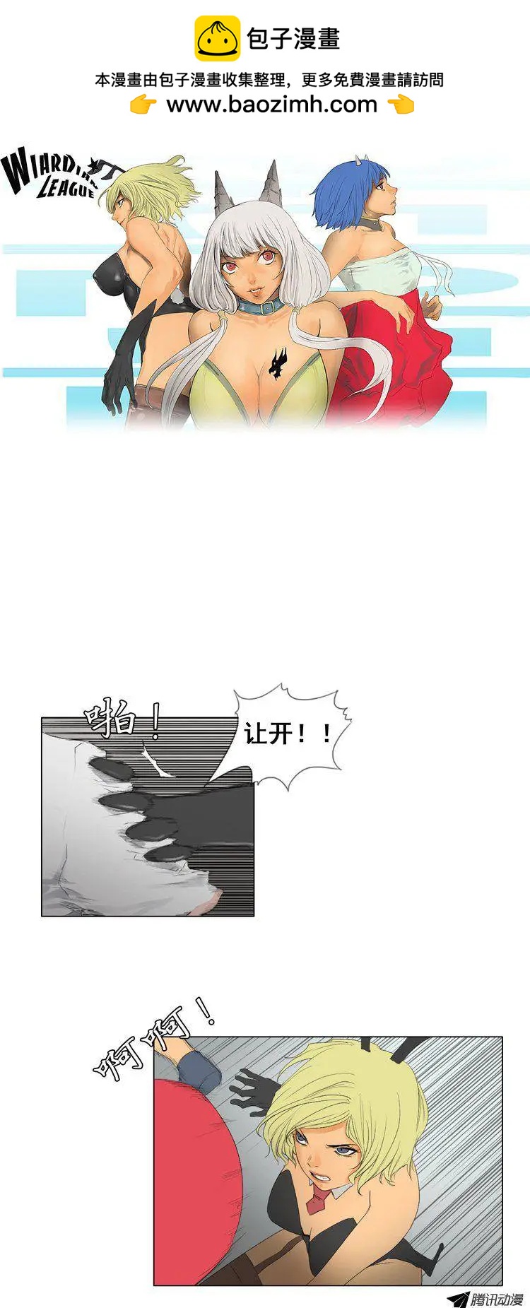 第50集 她不是小孩子1