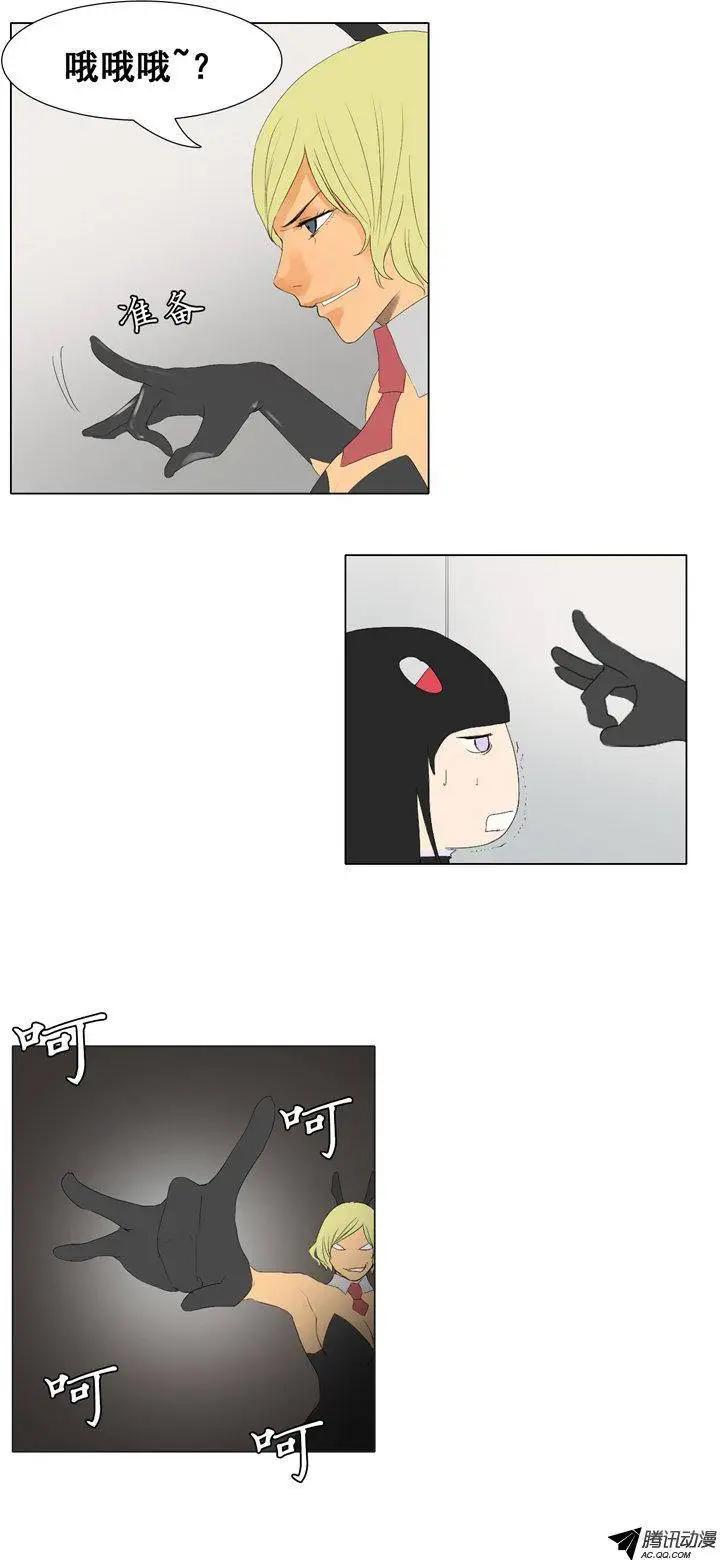 第50集 她不是小孩子10