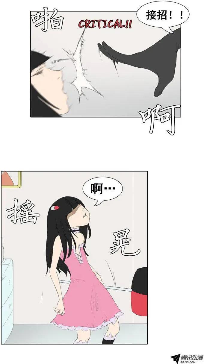 第50集 她不是小孩子11