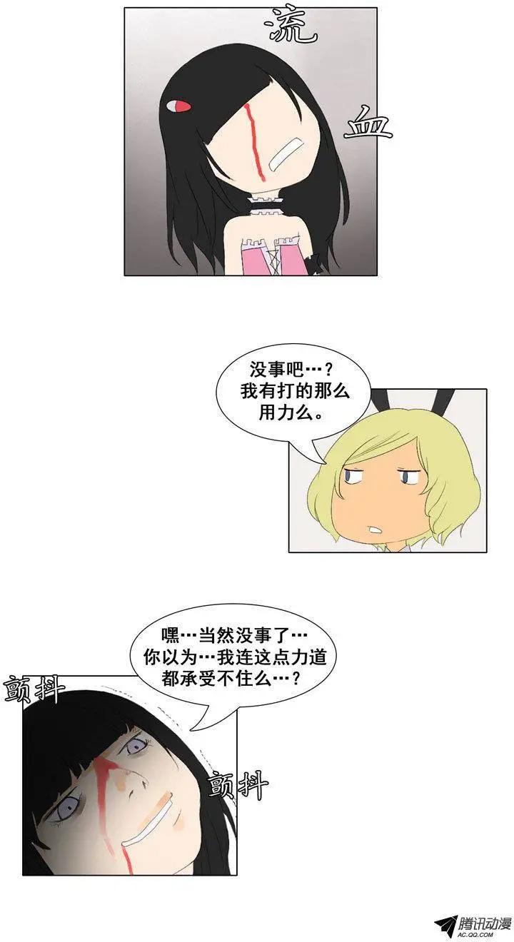 第50集 她不是小孩子12