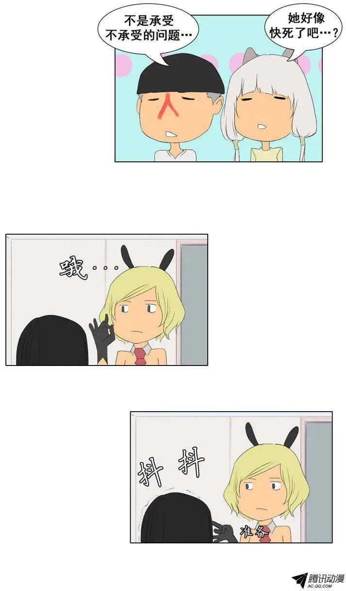 第50集 她不是小孩子13