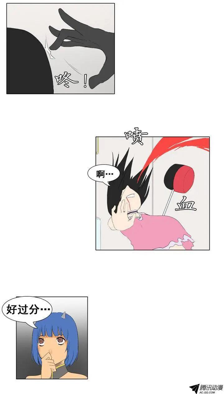 第50集 她不是小孩子14