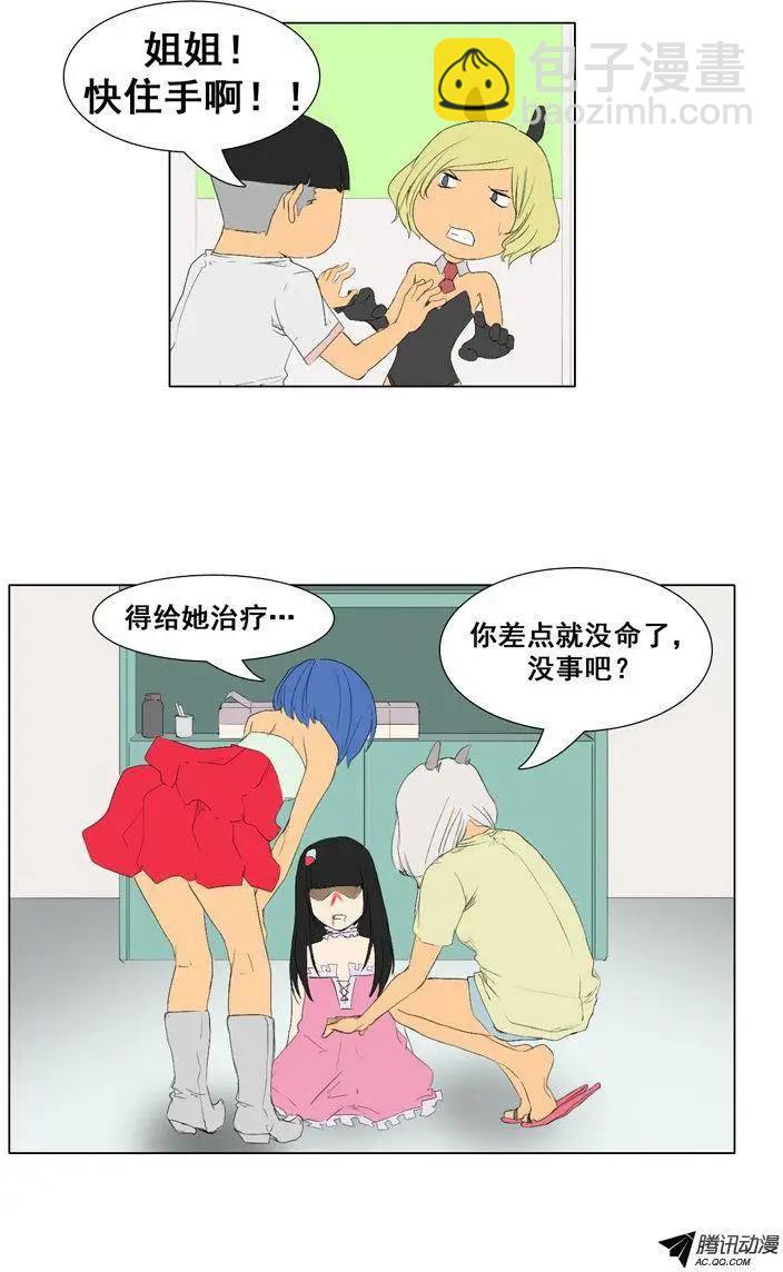 第50集 她不是小孩子16