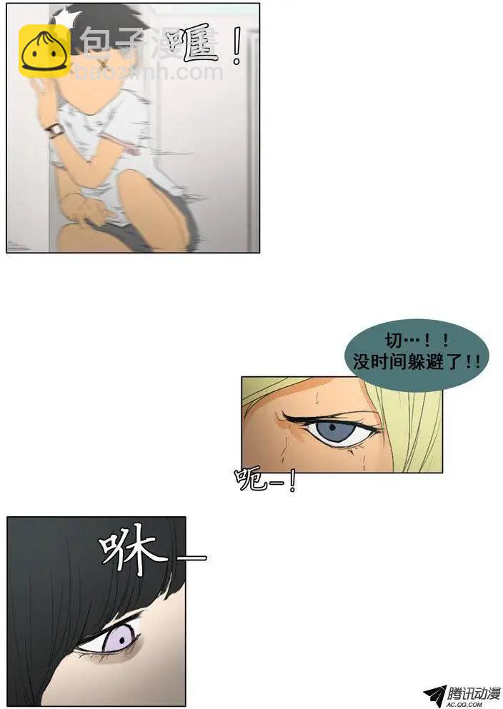 第50集 她不是小孩子2