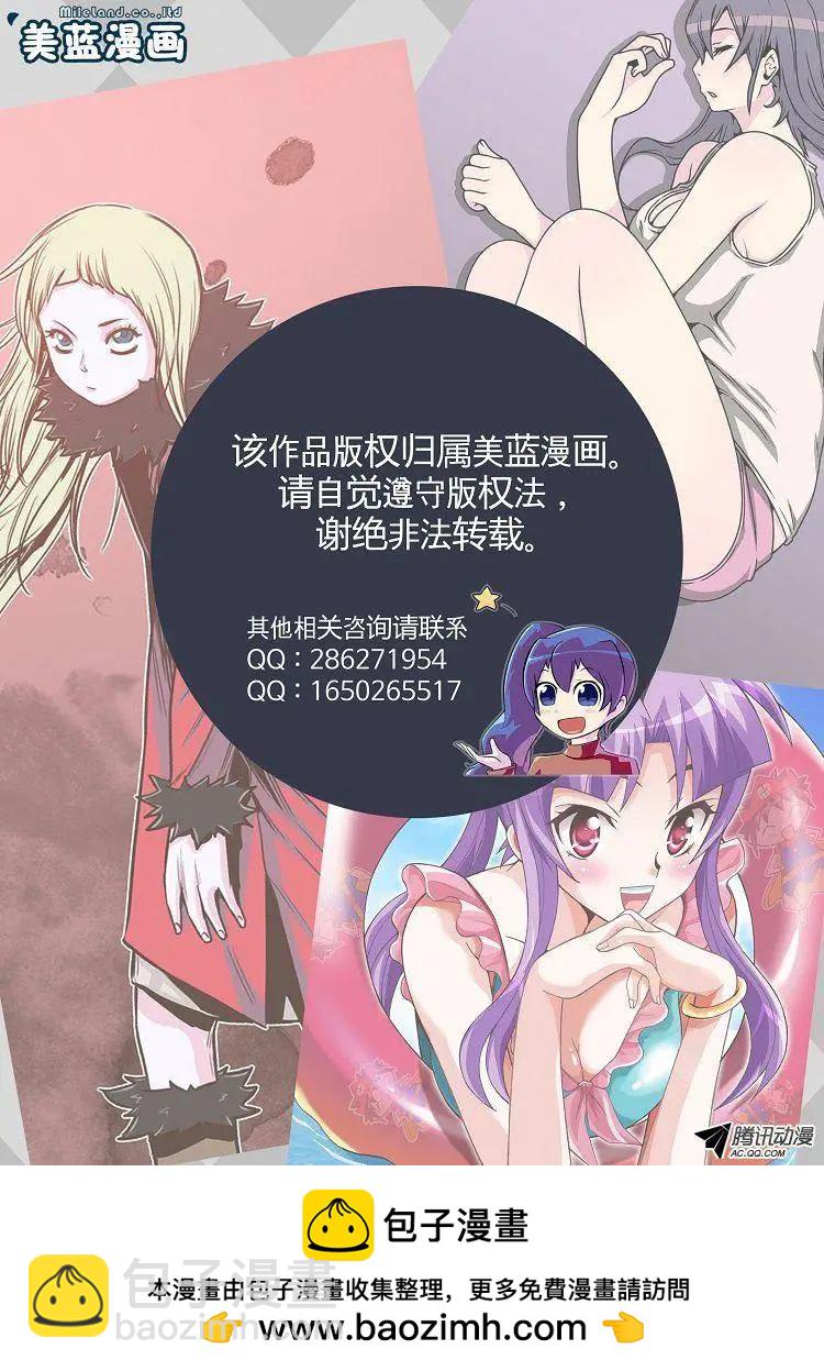 第50集 她不是小孩子25