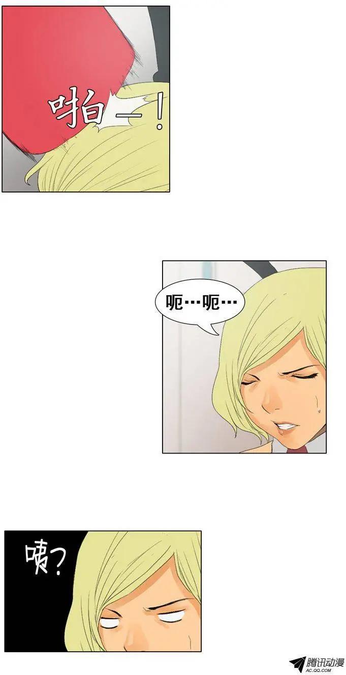 第50集 她不是小孩子4