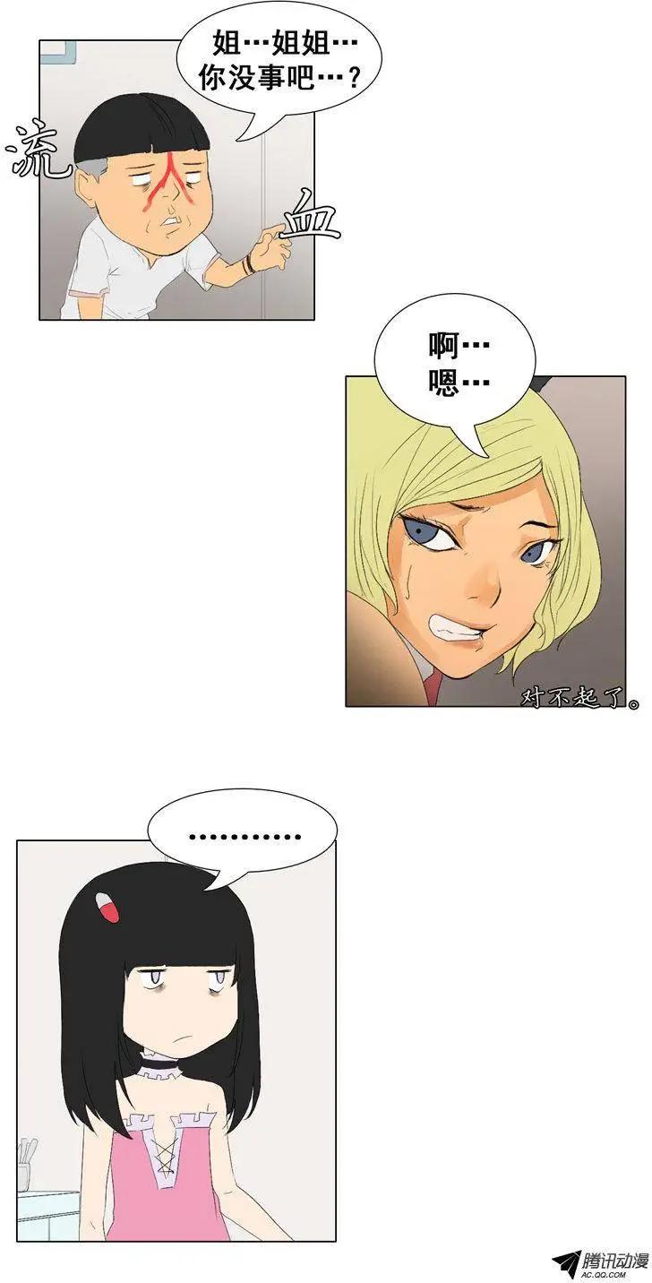 第50集 她不是小孩子6