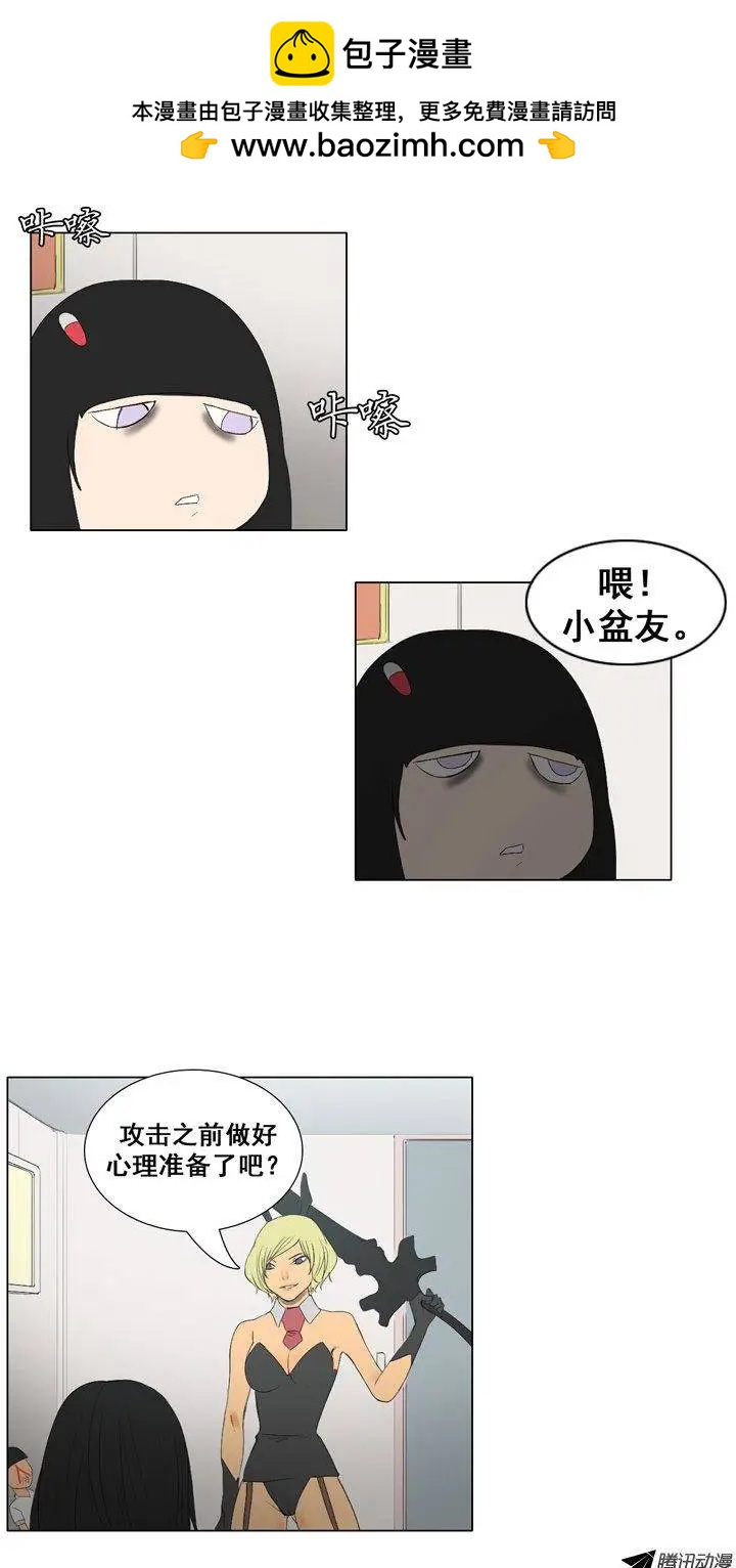 第50集 她不是小孩子8