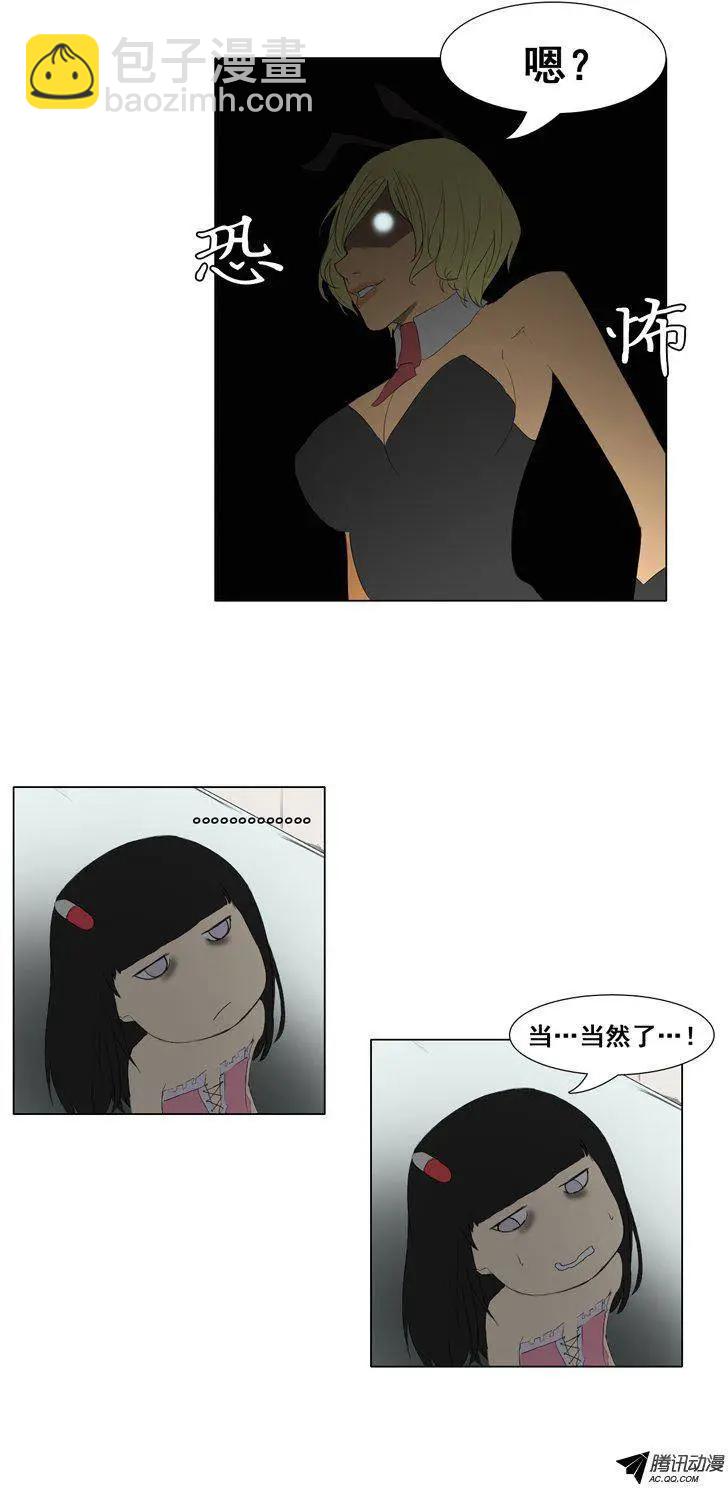 第50集 她不是小孩子9