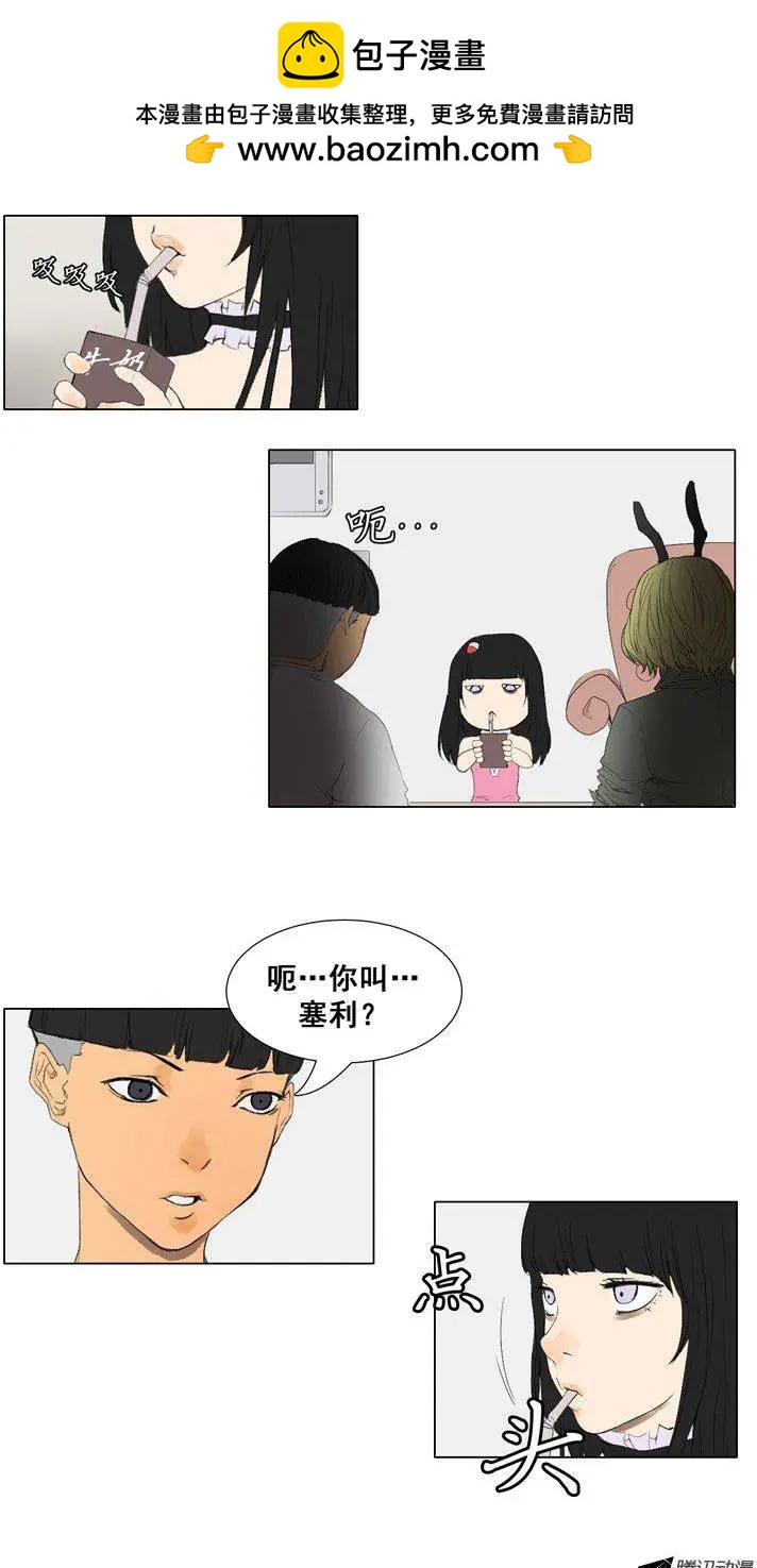 第52集 加入新成员1