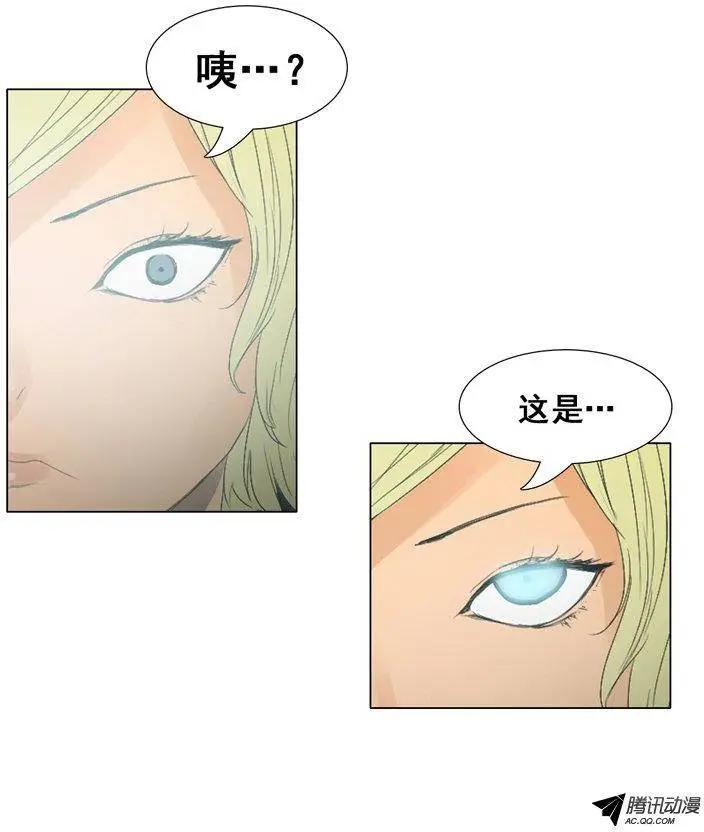 第52集 加入新成员17